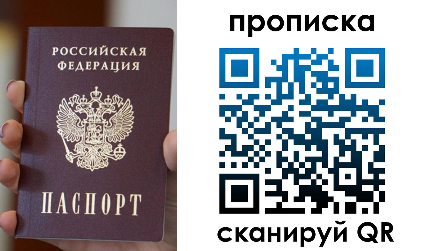 прописка для кредита в Окуловке