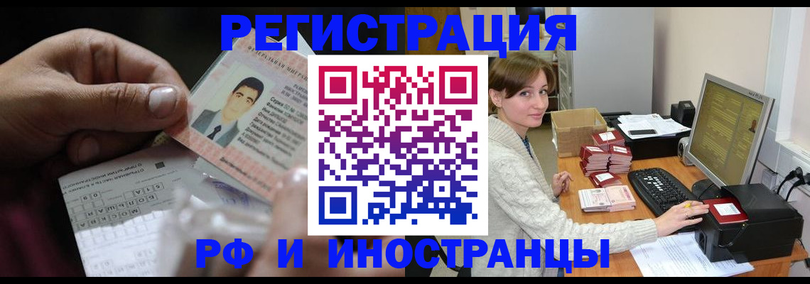 регистрация для школы в Окуловке