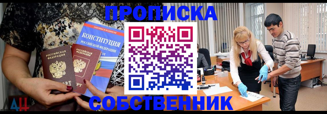 форма 3 в Окуловке