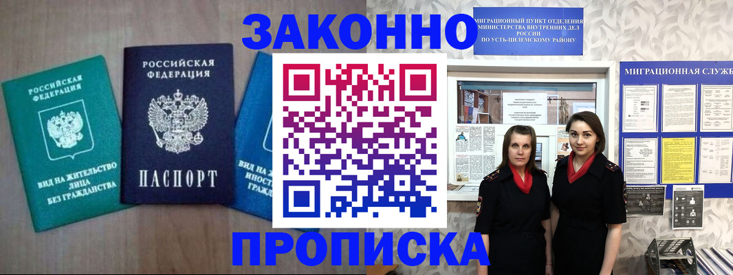 регистрация для школы в Окуловке